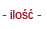 ilość
